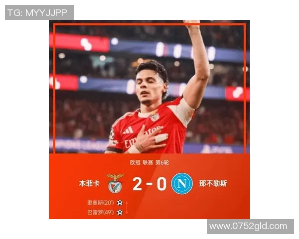 那不勒斯连续5场不败，重返欧冠资格区：一支伟大球队的复兴之路